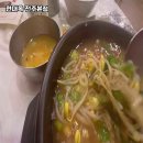 전주현대옥 이미지