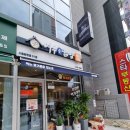 여우愛김밥 - 강서구 공항대로 186 | 여우愛김밥