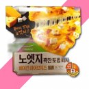 (주)한맥홈푸드