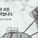 대주산업(주) 이미지