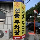 두꺼비 밥 집
