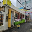 호삼정 | 부산대 쌀국수 맛집 호삼정 방문 후기