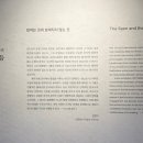 인트로넷코리아