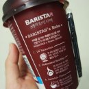 커피스모키