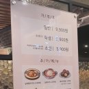 두끼위례 이미지