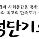 위례성단기보호시설 소개 이미지