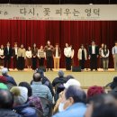 산불 피해 위로음악회 이미지