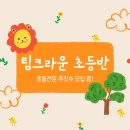 진해냉천초등학교 이미지