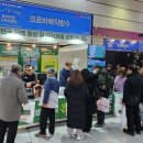 매직하우징 | [2026 하우징브랜드페어] 방문해 주신 모든 분들께 진심으로 감사드립니다