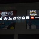 몰 노래연습장 이미지