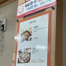 채가네육개장 네이버블로그