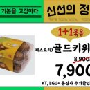 GS25 수정서로점