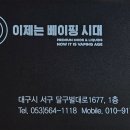 베이핑월드 이미지