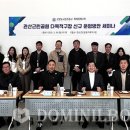 관산근린공원 다목적구장 이미지