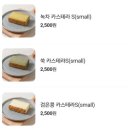 양산카스테라