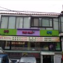 바로족발보쌈 이미지