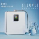 이온수기와 건강 네이버블로그