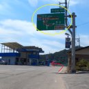 주천삼거리주유소 이미지