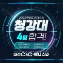노은애니스타만화학원