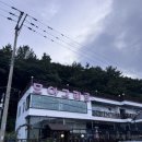 가포축산 이미지