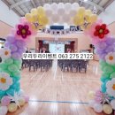 초포초등학교 이미지