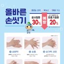 제주시 서부보건소 이미지