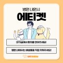 티앤디메디칼