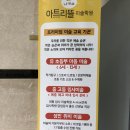 아트리뜰미술학원