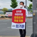 영천유치원 이미지