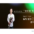 행복유통진주 이미지