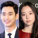 안소희, 김수현 1년째 열애다? 이미지