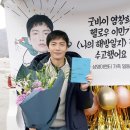 나의 해방일지 이미지