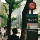 삼화운수 이미지