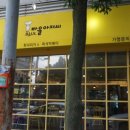건강샘약국 이미지