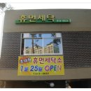 휴먼세탁 이미지