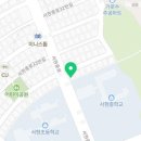 바른기정떡 청주가경점 네이버블로그