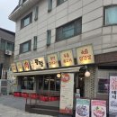 10문 평촌먹거리촌 앞 | 평촌학원가맛집 l 뭉텅 감동 가득한 주먹구이 한 접시
