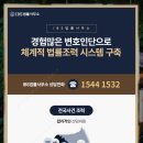 공공하수처리장 옆 이미지