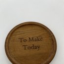 투메이크