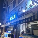 가다오다 이미지