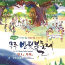 반딧불1 네이버블로그
