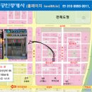 대둔산농장 이미지