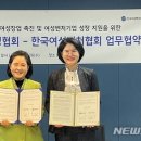 한국창업경영협회 이미지