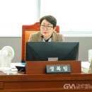 산본천 글로벌뉴스통신
