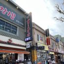 돌 커피, 호프 | [서울/종로] 전통 테마가 있는 종로 카페 추천 <더쌍화 본사> | 한방차 먹고 감기 치유한 썰