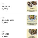 마이페이보릿네이버 | 판교 브런치 맛집 추천 |분위기 좋은 마이 페이보릿 네이버 재방문 후기