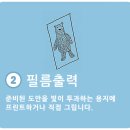 롤러팩토리 티스토리
