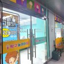 탁구놀이터시흥