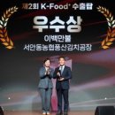 백년축산유통2 네이버블로그