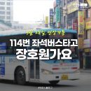 ICHEON111 네이버블로그